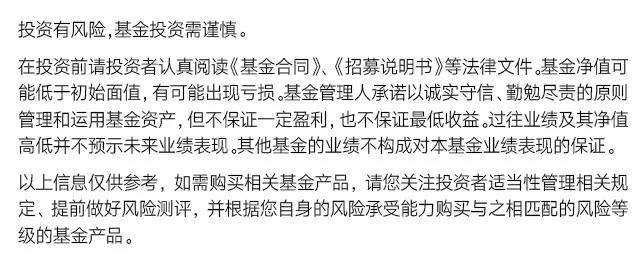 关注下半年资产配置的三个要点