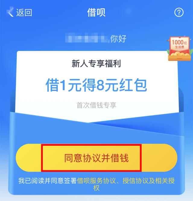 净网2020 骗局升级！遇到这种情况千万别付款！