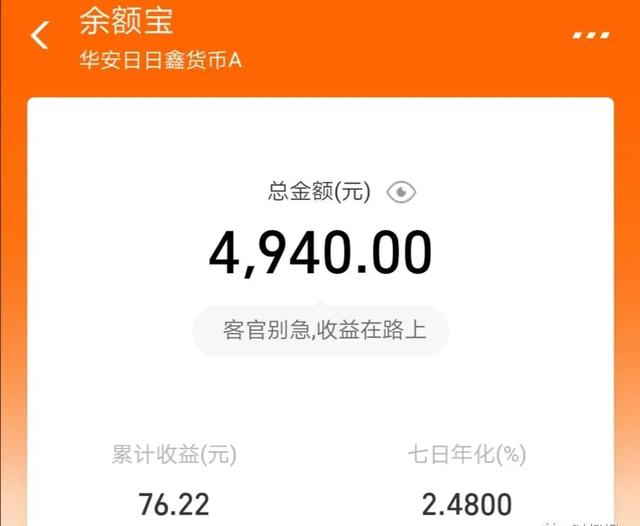 支付宝提供了四种理财方式，为什么多数人只使用余额宝？