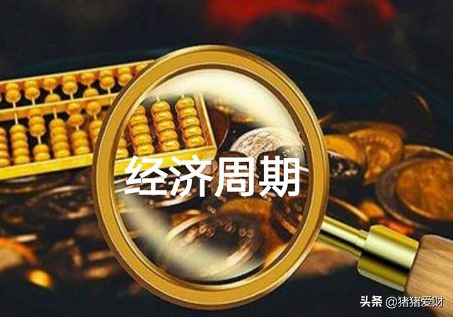 为什么投资基金需要持有3-5年？四点原因告诉你