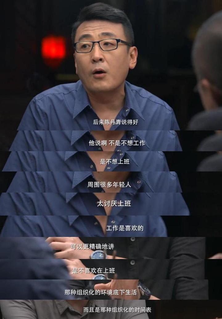 为什么一旦自己创业了，很难再回到公司去坐班？