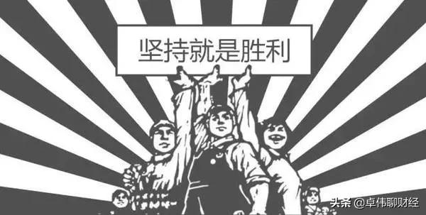 战无不胜的公募基金投资方法