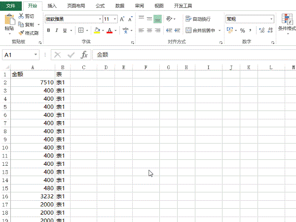 会计不会对账，对账又怕麻烦？这几招让你轻松对账