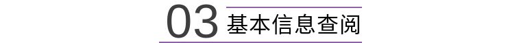 股票小白入门科普（新手必看）