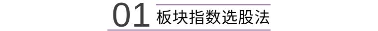 股票小白入门科普（新手必看）