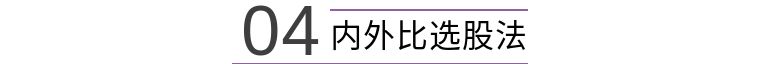 股票小白入门科普（新手必看）