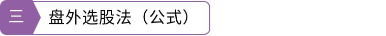 股票小白入门科普（新手必看）