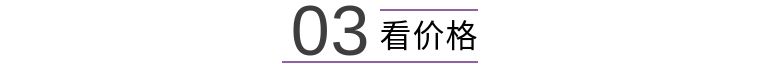 股票小白入门科普（新手必看）