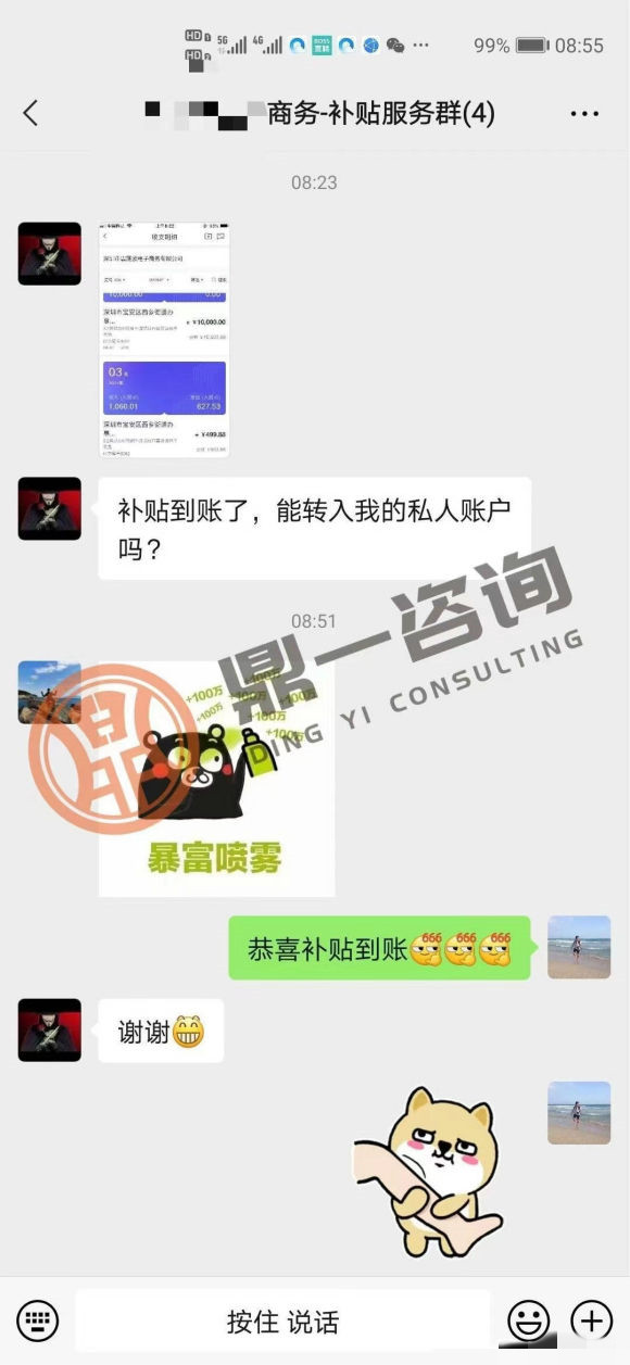 新注册的公司如何申请创业补贴？需要注意的点有哪些？