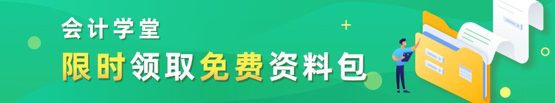 支付给兼职人员的钱按工资申报还是按劳务报酬？