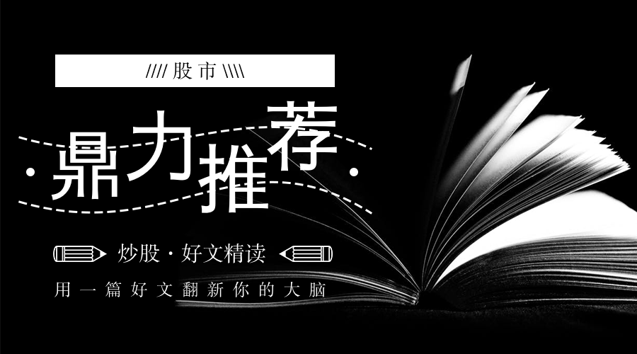 主力拉升前都会洗盘，但凡出现这几种特征，股价随时准备直线拉升