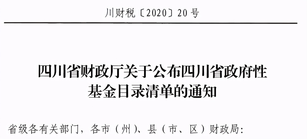 各项税费哪些入税金及附加？哪些入管理费用？