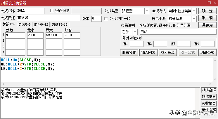 手把手教你怎么使用改良版BOLL指标