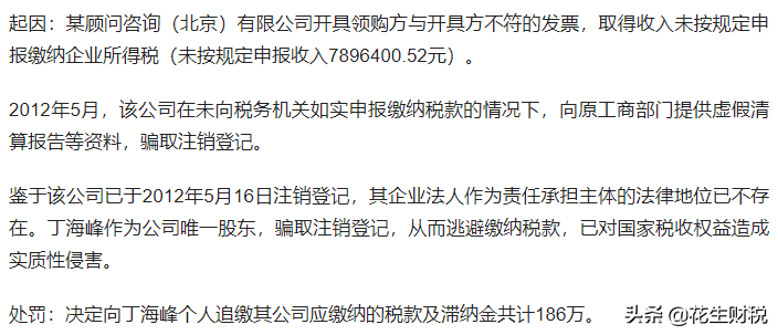 公司注销难？税务局明确：可走简易注销流程