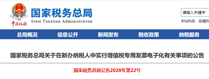 发票到底盖不盖章的？一文为您说清，太棒了