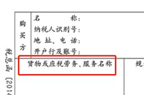 发票到底盖不盖章的？一文为您说清，太棒了