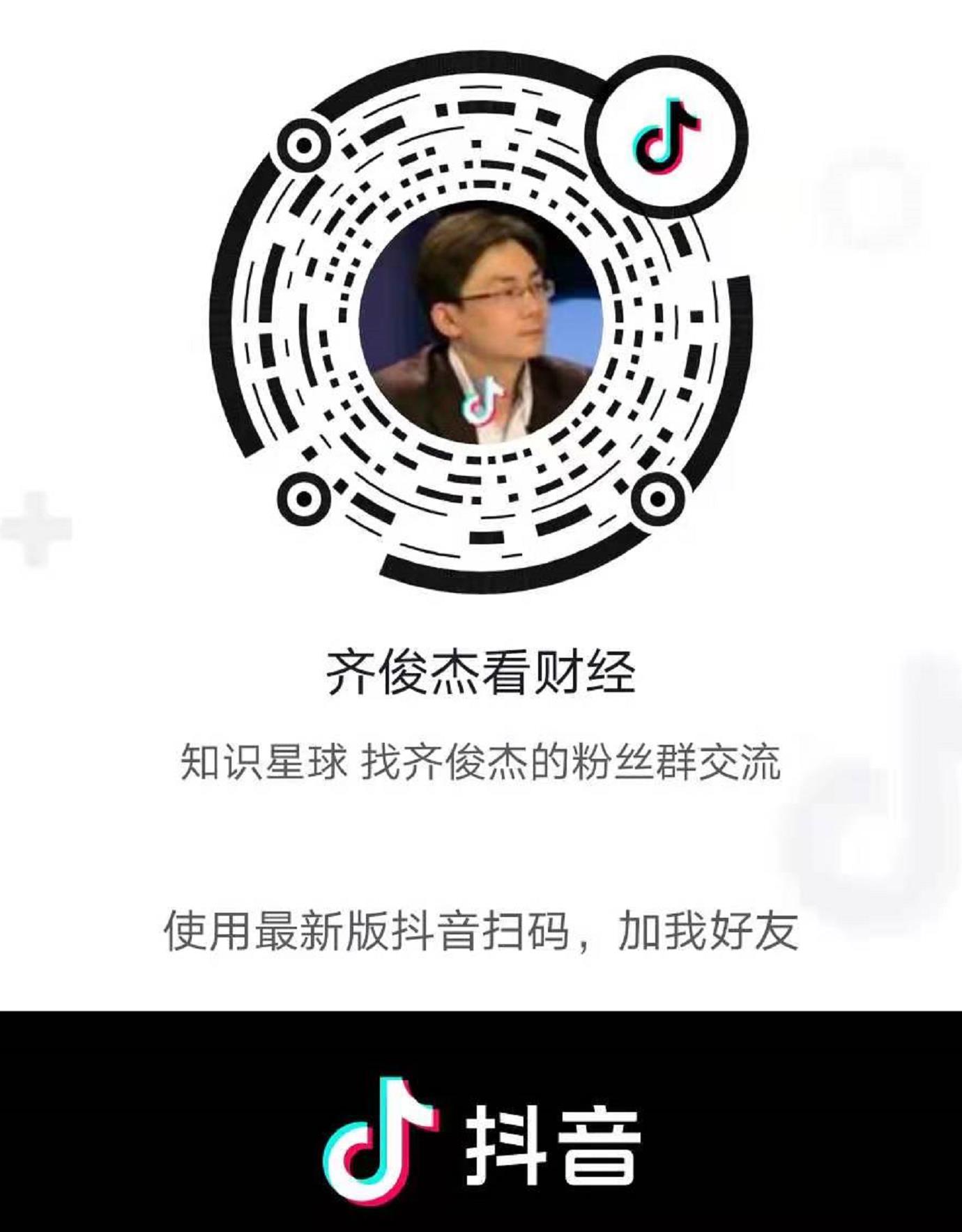 为什么你总是一买就跌？一卖就涨？