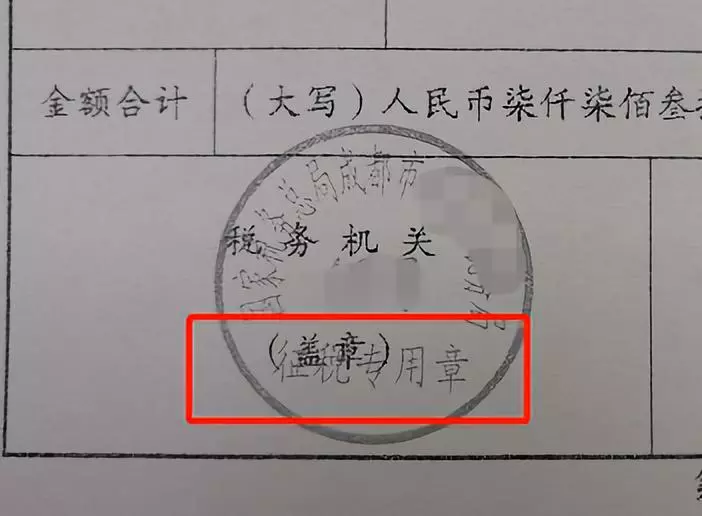 无欠税证明如何开具？完税证明用来干嘛的呢？建议收藏