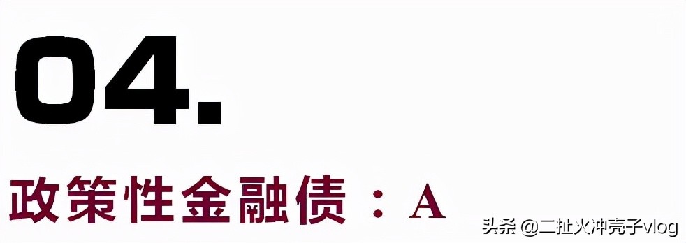 全面解析：用一副扑克牌普及中国债券知识，让你搞懂债券全分类