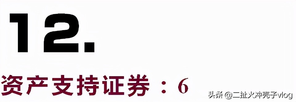 全面解析：用一副扑克牌普及中国债券知识，让你搞懂债券全分类