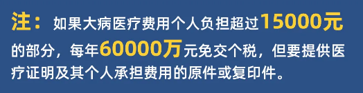 2022年个人所得税合理避税的12种方法，省钱就靠它了