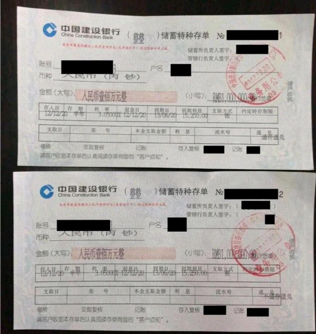 存单上加盖"附件"章是什么意思？这会影响存单正常支取吗？