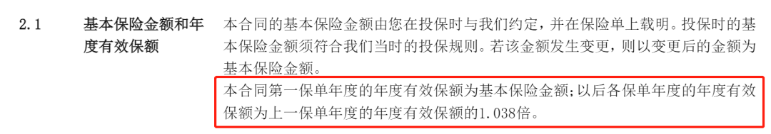 增额终身寿险是什么？为啥这几年这么火？