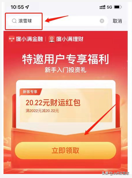 2022，我的基金稳健组合配置思路，分享给你