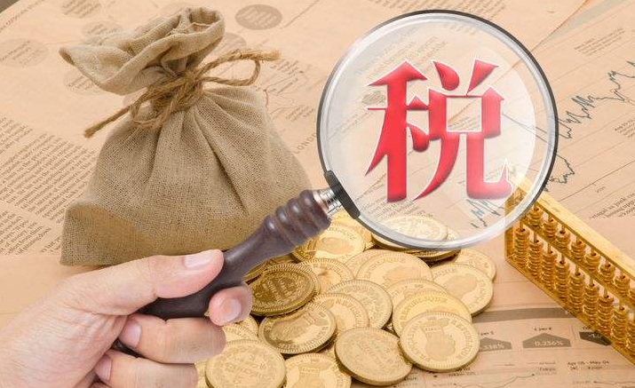 金税四期到底是什么？稽查方向有哪些？附11种公转私合规方法