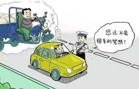 买了车损险，却被拒赔，岂不是花了冤枉钱！记住这些，别踩坑