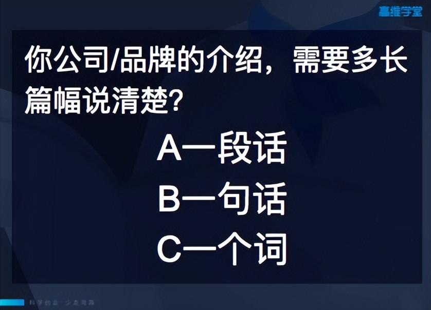 做品牌，先得堵住这4个低级错误