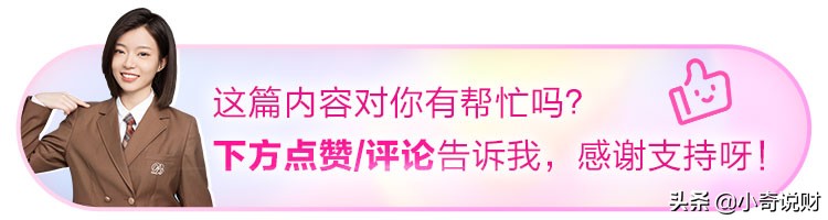 基金回本路漫漫？如何攻克三大难关？