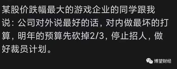 “躺赚”时代结束？腾讯与网易游戏的“寒冬”才刚刚开始