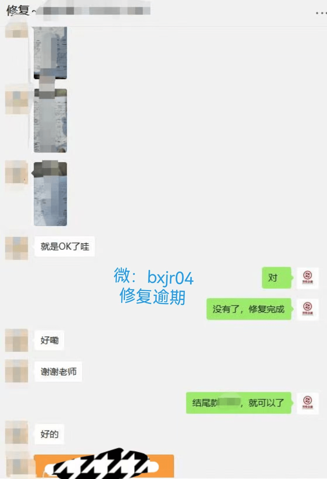 个人征信的逾期记录，是不是不用再等5年，就可以恢复呢？ 