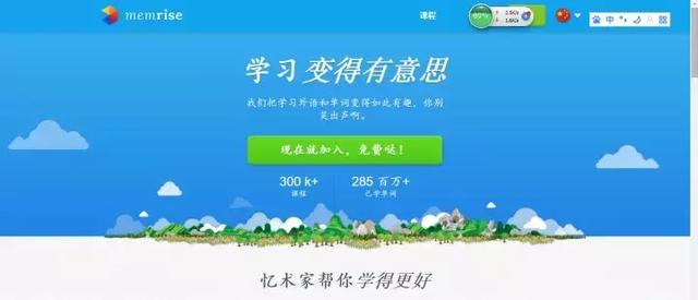 分享6个学外语的高质量免费网站，亲测有效