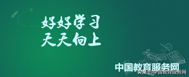 中国“最难考”的一流大学，共55所，分8档次