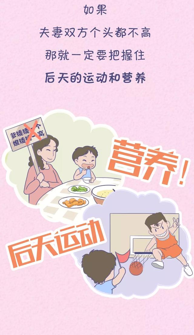 “女儿像爸，儿子像妈”？孩子智商究竟遗传谁？太准了