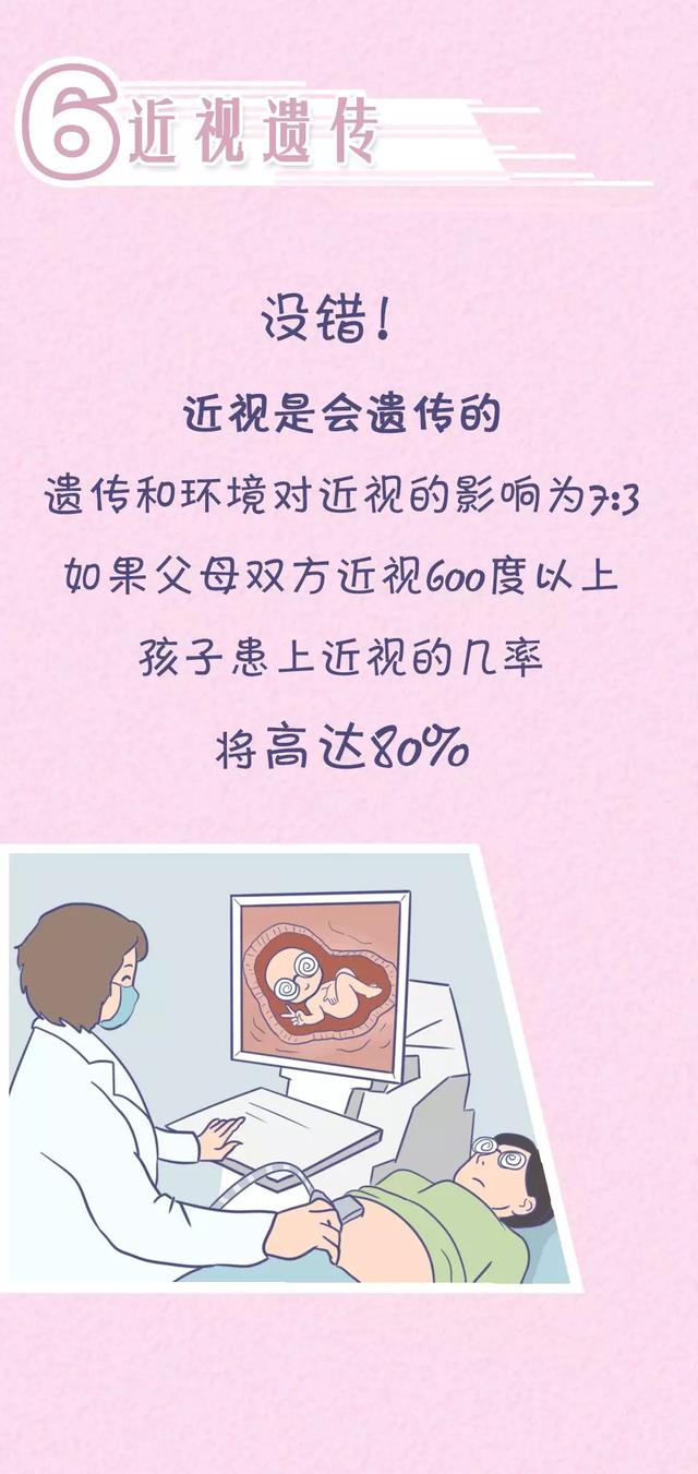 “女儿像爸，儿子像妈”？孩子智商究竟遗传谁？太准了