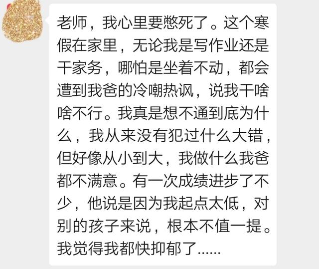 孩子最讨厌家长说这5句话！别再用一张嘴毁了孩子