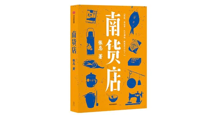 9月最值得看的15本新书，最后一本让人细思极恐