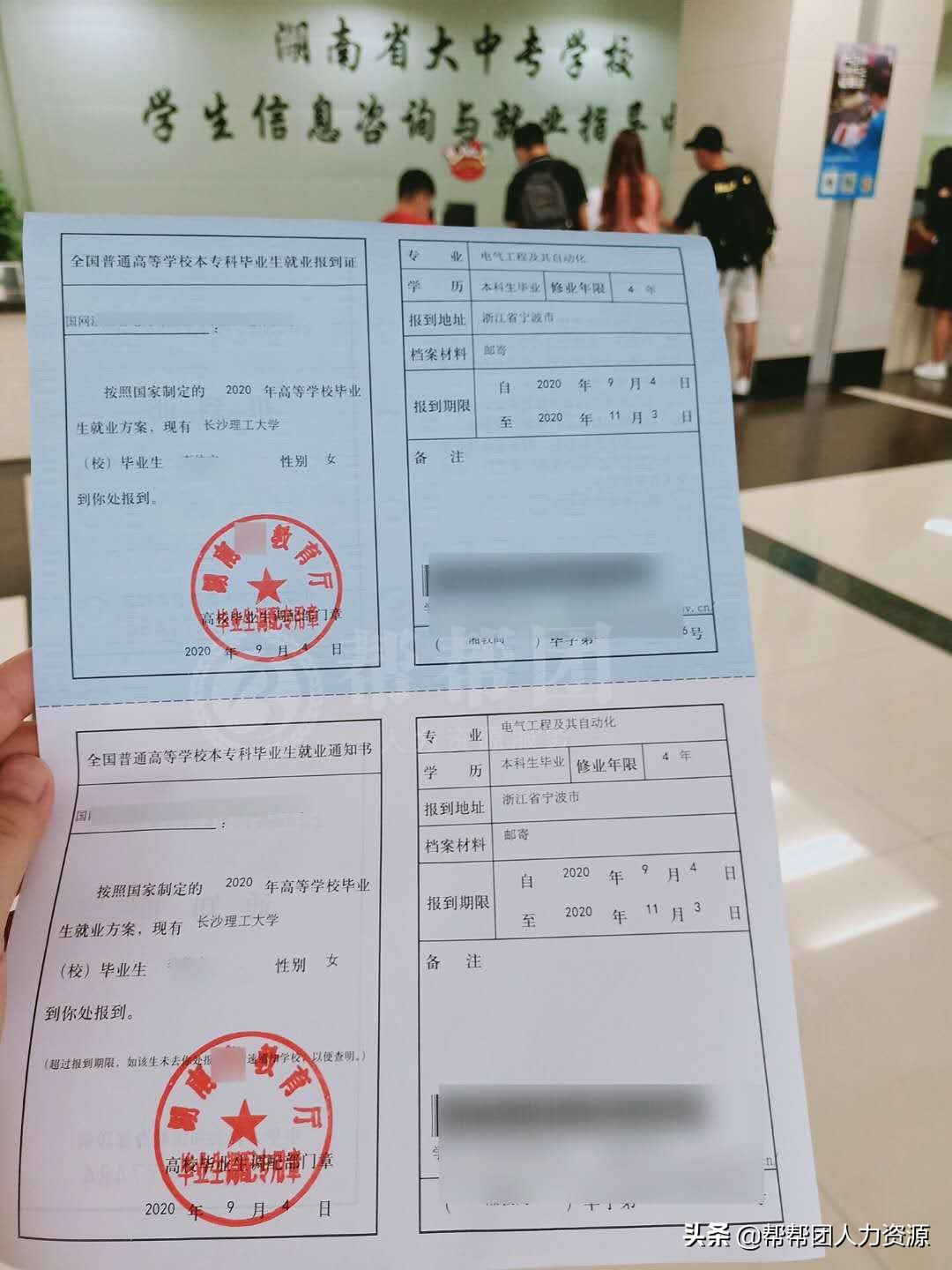 档案内大学成绩单丢失了怎么补办