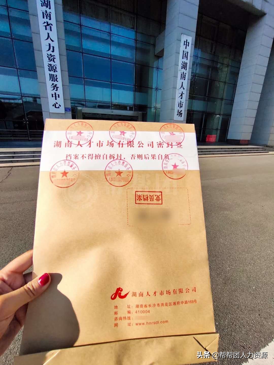 档案内大学成绩单丢失了怎么补办