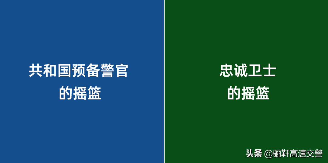 一图看懂“中国人民公安大学”和“中国人民警察大学”的区别