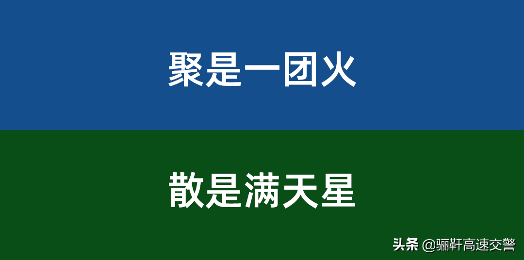 一图看懂“中国人民公安大学”和“中国人民警察大学”的区别