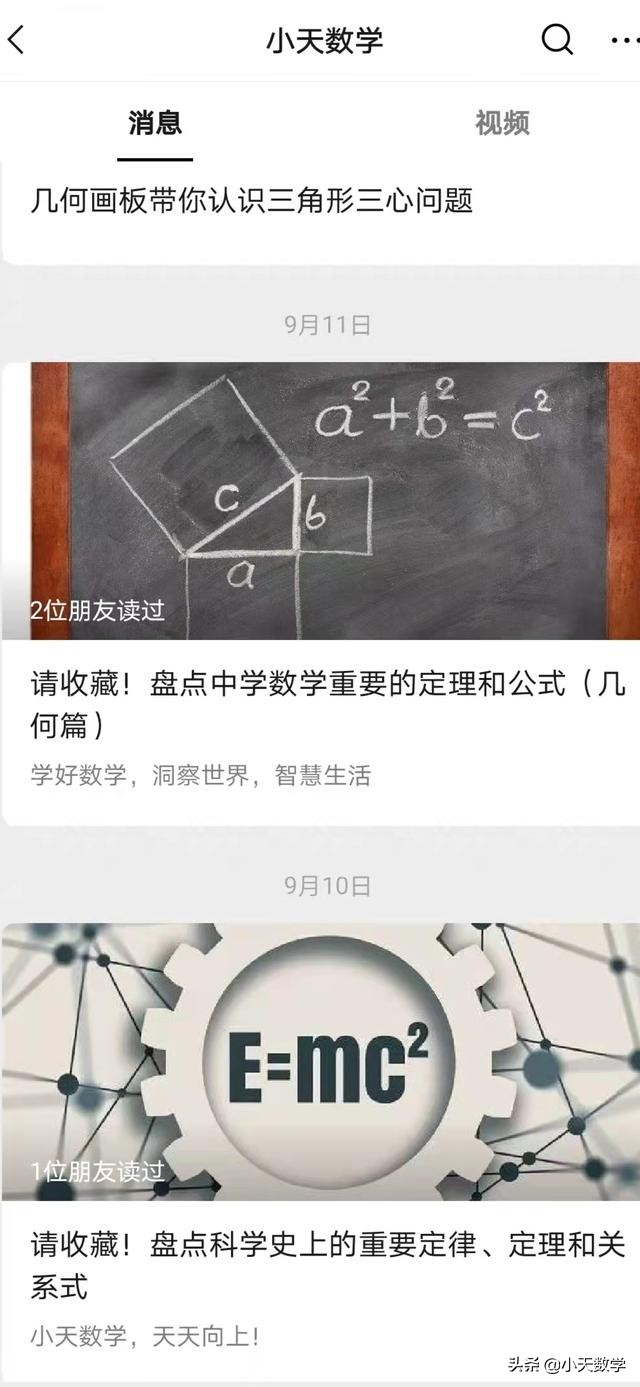 盘点中小学生实用的互联网免费学习资源