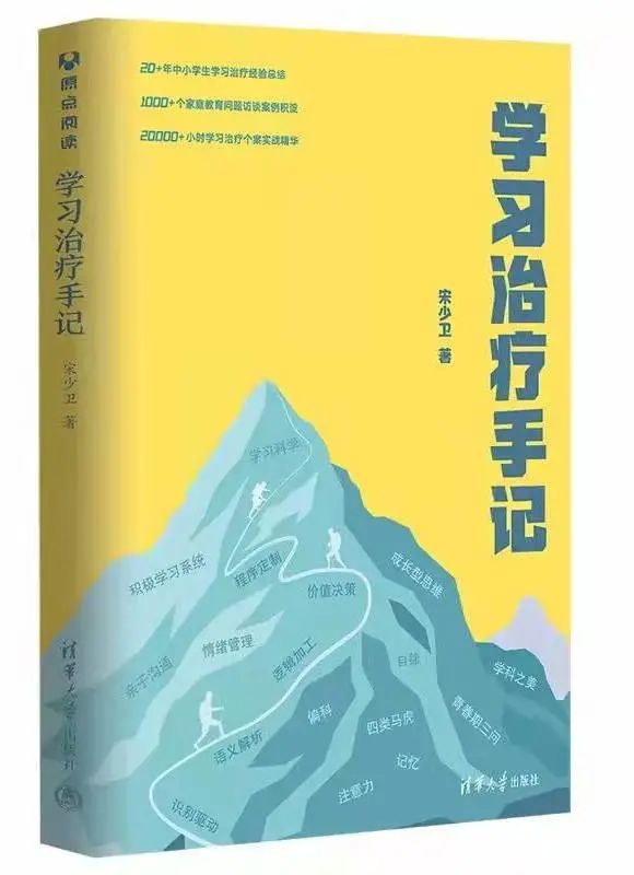 “双减”之后，家长带孩子提升学习能力更需要“方法论”