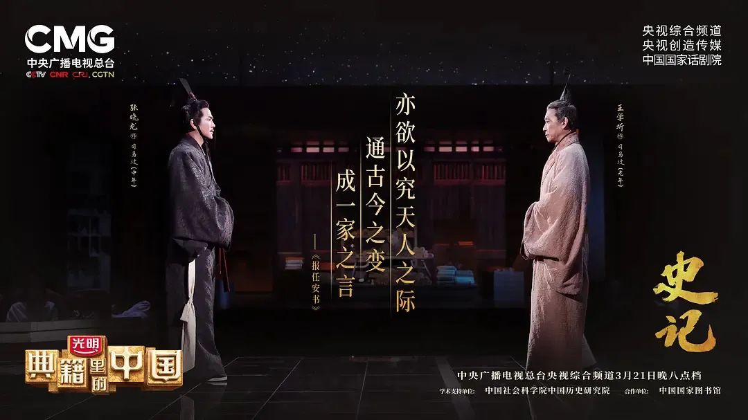 央视为孩子拍的8部神仙节目，从语文到科学，比上培训班有用