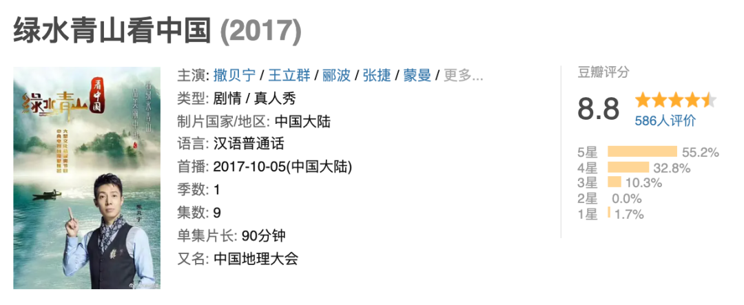 央视为孩子拍的8部神仙节目，从语文到科学，比上培训班有用