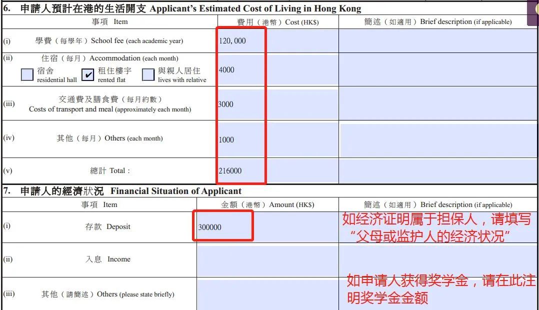 留学签证该怎么办理？存款证明该怎么做？了解能让你省不少钱...