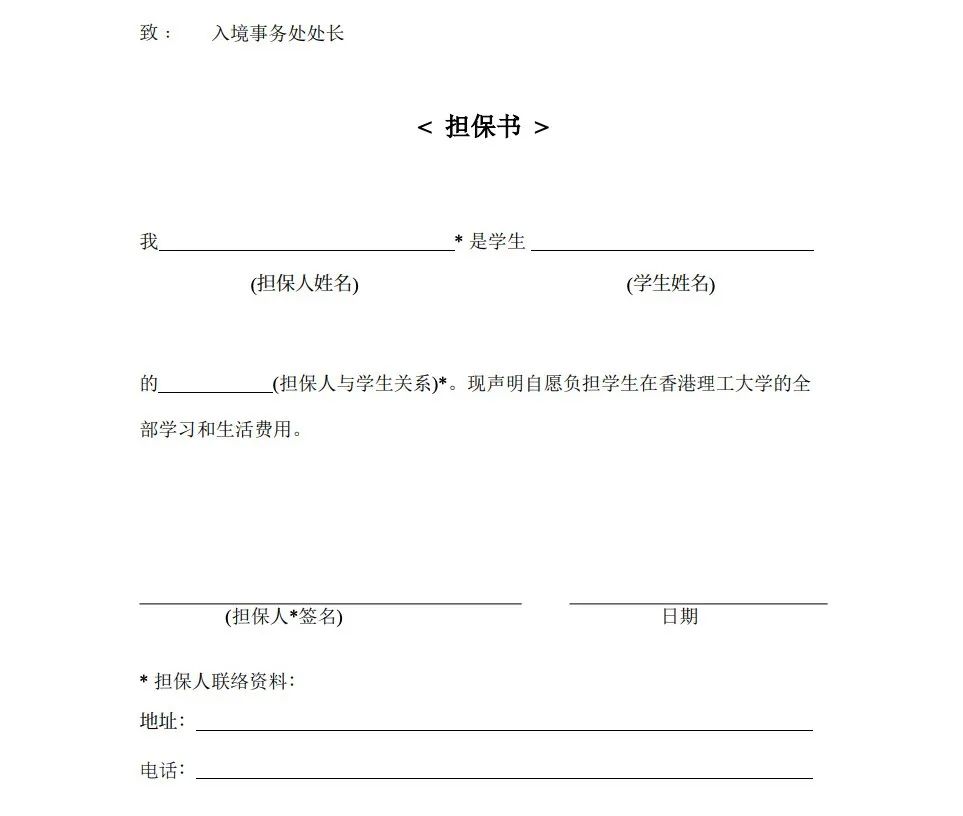 留学签证该怎么办理？存款证明该怎么做？了解能让你省不少钱...